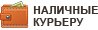 оплата за полет на воздушном шаре, клуб воздухоплаватели