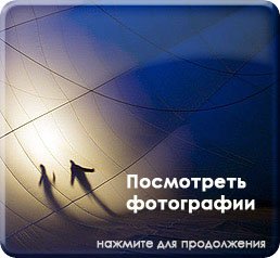 фотогалерея клуба воздухоплаватели, полет на воздушном шаре, фотографии полета на шаре